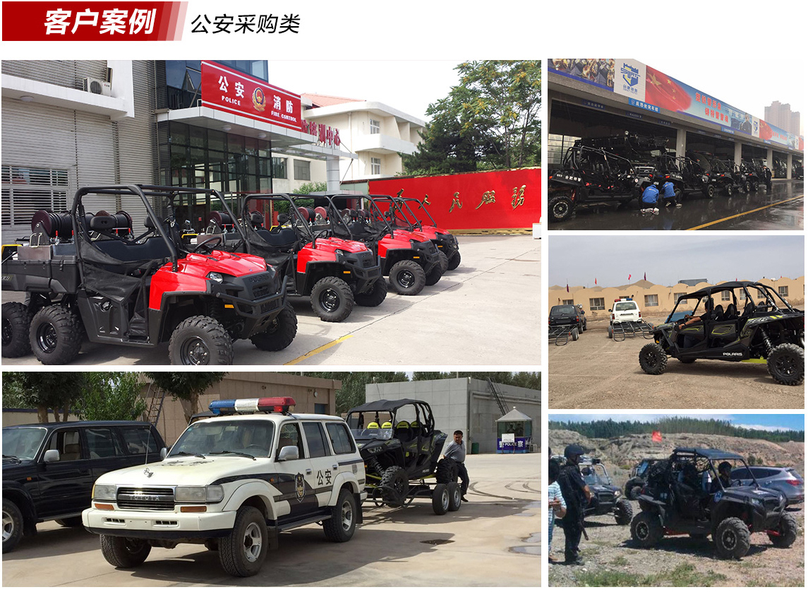 代理进口：顶级Can-am-庞巴迪-Polaris-北极星全地形车，国产精品沙滩车：升级版春风X5_03.jpg